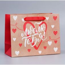 Пакет подарочный горизонтальный «Люблю тебя»